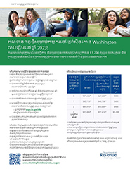 Khmer language flyer for Working Families Tax Credit